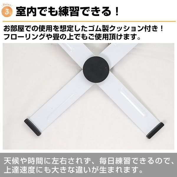 スウィングパートナー 練習