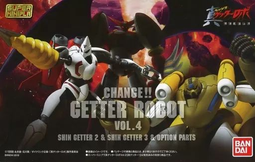 食玩 プラモデル スーパーミニプラ 真 チェンジ!! ゲッターロボ Vol.4 バンダイ