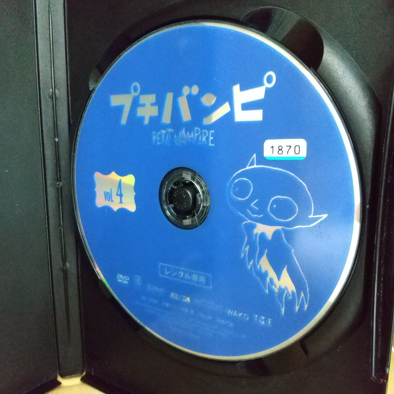 プチバンピ PETIT VAMPIRE vol.4 レンタル専用 中古 DVD ケース付き