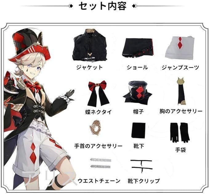 原神 げんしん リネ コスプレ衣装 豪華版 フルセット コスプレ衣装 