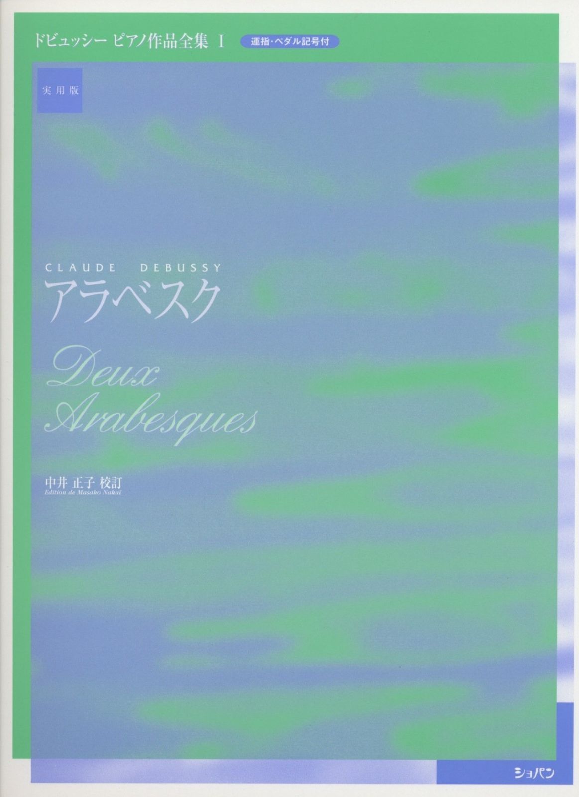 100 THINGS TO KNOW ABOUT 9冊 洋書 英語絵本 100 Things to know Aout 9冊セット 洋書 英語絵本 JIIG（100 不