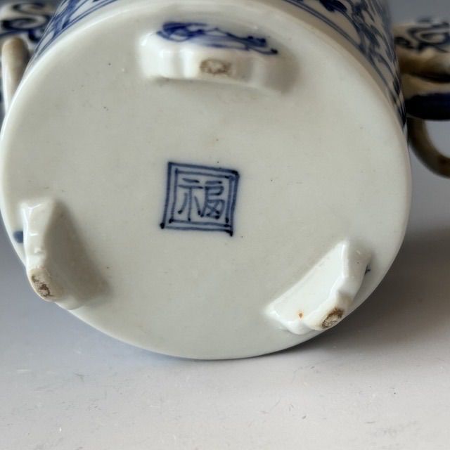 染付 耳付 香炉 七宝透かし 遊環 九谷焼 幡山堂 共箱 香櫨 骨董