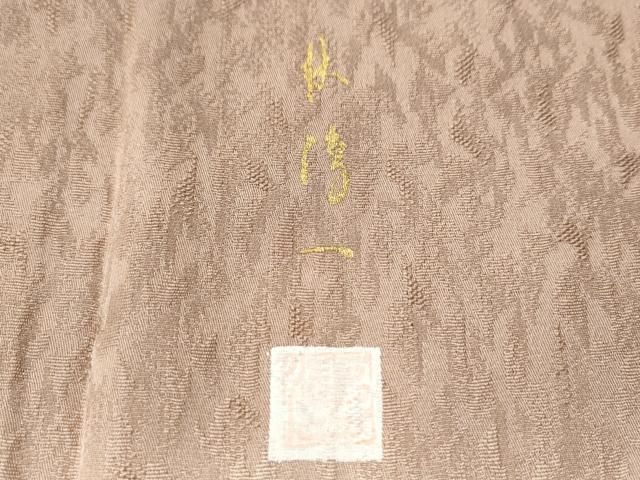 平和屋着物○染色作家 林淳一 訪問着 辻が花 手描き 暈し染め