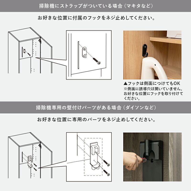 扉付き