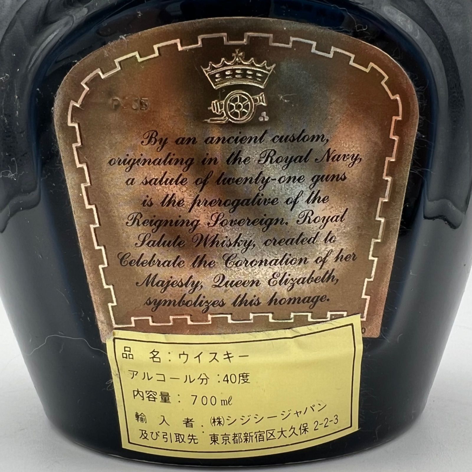 ○（J178） 未開栓 ROYAL SALUTE スコッチウイスキー シーバス
