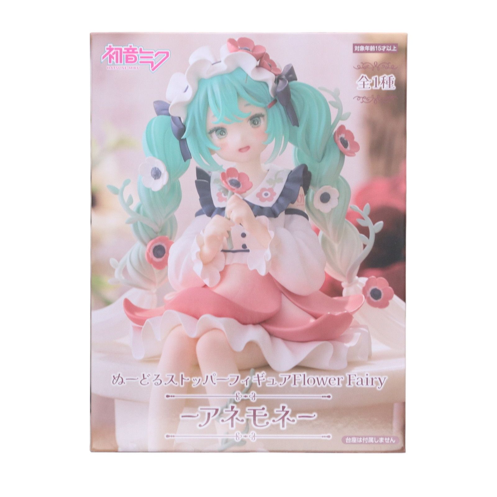 初音ミク キャラクター・ボーカル・シリーズ01 初音ミク ぬーど