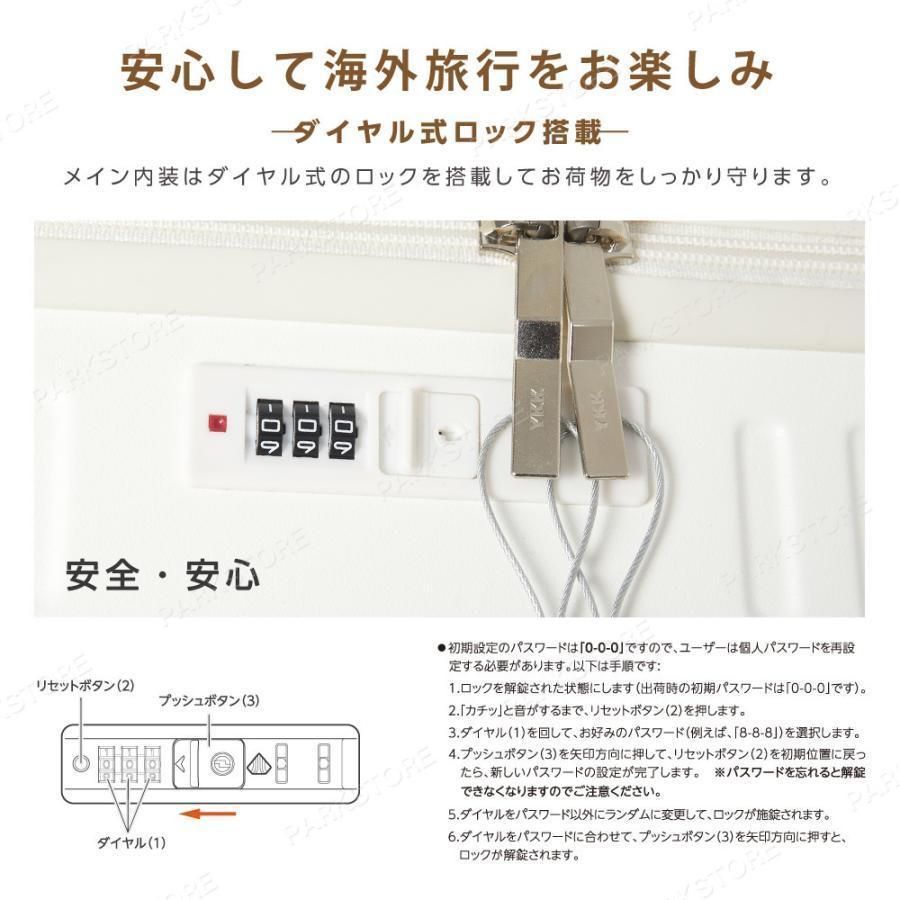 ドリンクホルダー付