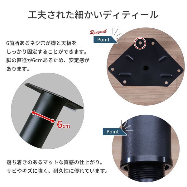 テーブル業務用脚4本セット ブラック