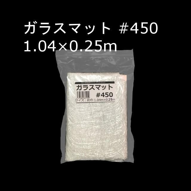 新製品情報も満載 キクメン FRP 汎用 ノンパラ 樹脂4Kg