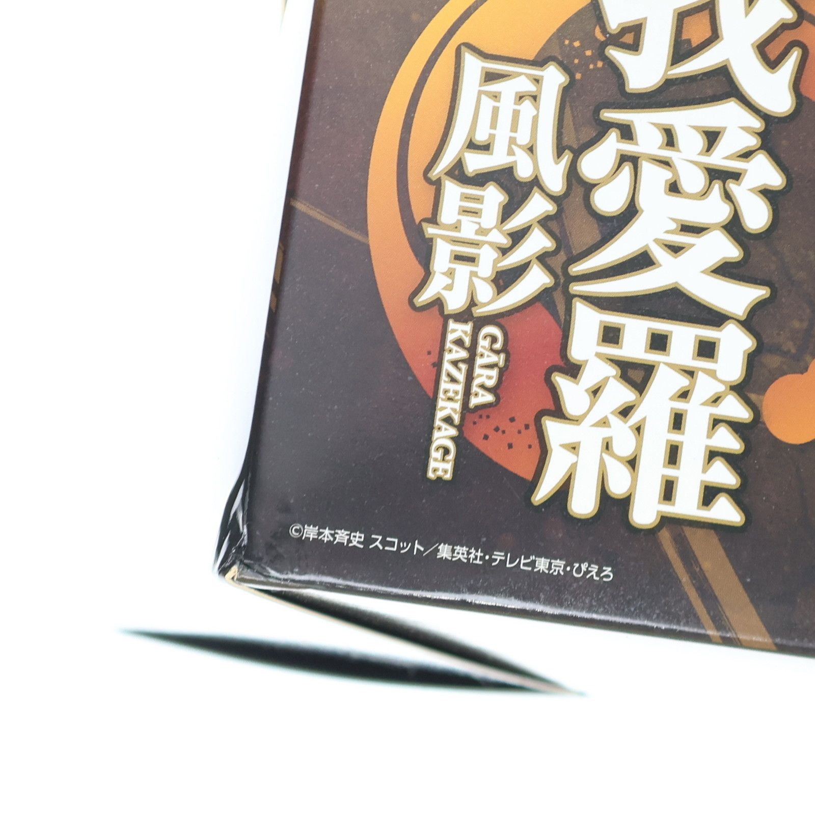 MegaHouse - なべG.E.M. NARUTO-ナルト- 疾風伝　我愛羅 風影 【再販】 Amazon.com: Megahouse - Naruto - G.E.M Series Naruto Gaara