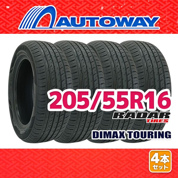 車 【AUTOWAY】 新品 205/55R16 サマータイヤ Radar DIMAX TOURING 16