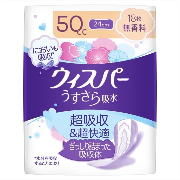 ウィスパーうすさら吸水　５０ｃｃ　１８枚　無香料 【 Ｐ＆Ｇ 】