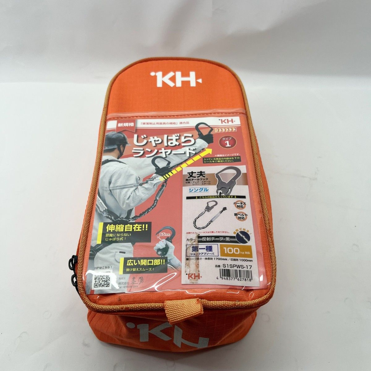 〇〇KH基陽 基陽 ＫＨ ジャバラ剣スチールペダル S1SPWB-17ｼﾝｸﾞﾙ