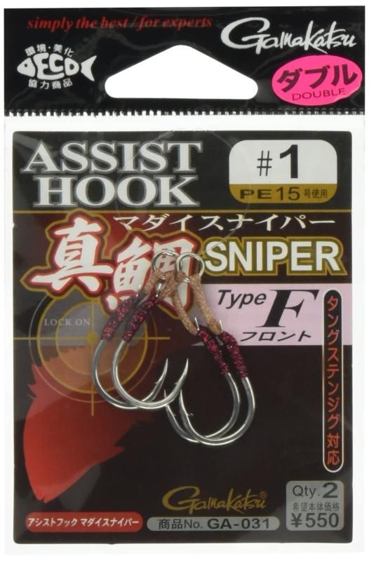 がまかつ(Gamakatsu) アシストフック 真鯛スナイパー TypeF #1