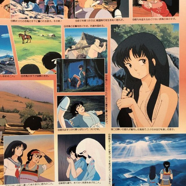 傷なし美盤 レア盤 1986年 炎トリッパー Fire Tripper LPレコード 炎