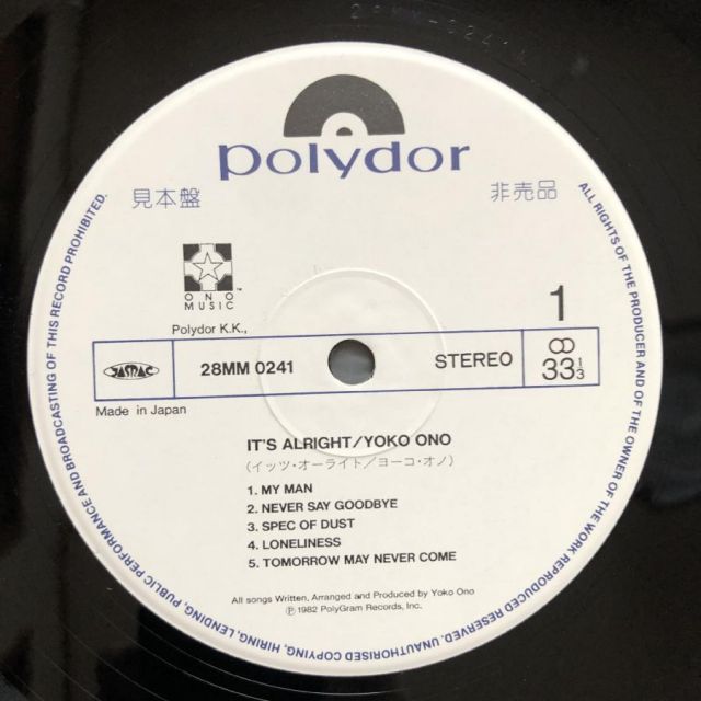 傷なし美盤 良ジャケ 激レア プロモ盤 1983年 国内盤 オノ・ヨーコ