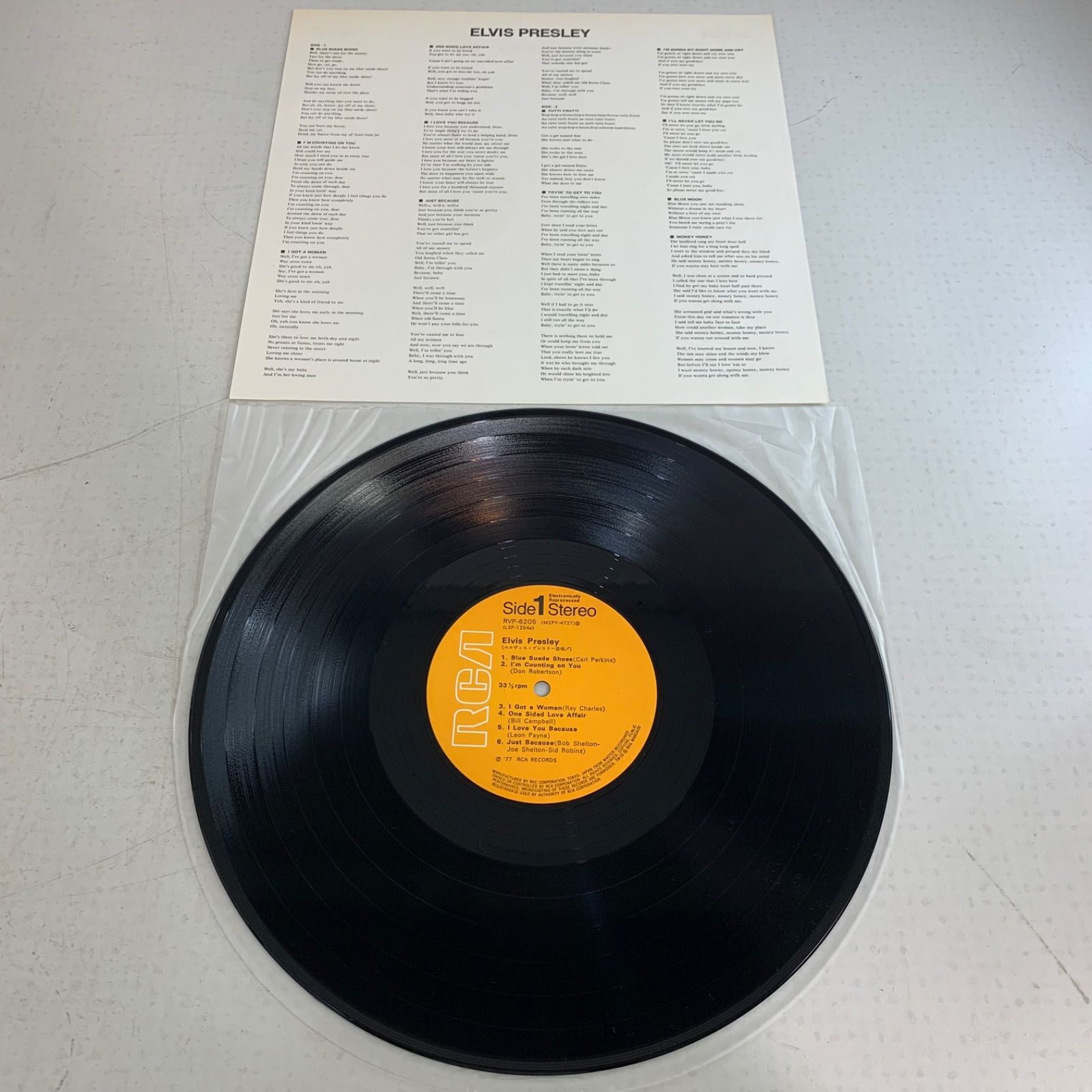 エルビス・プレスリー　Elvis For Everyone　輸入盤　ロカビリー エルヴィス・プレスリー / 1st アルバム・リイシュー盤