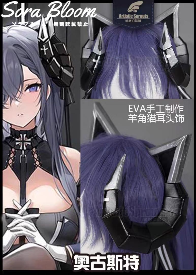 【オープニング 大放出セール】 新品・未使用】新品 美萌工房 アズールレーン アズレン コスプレ衣装