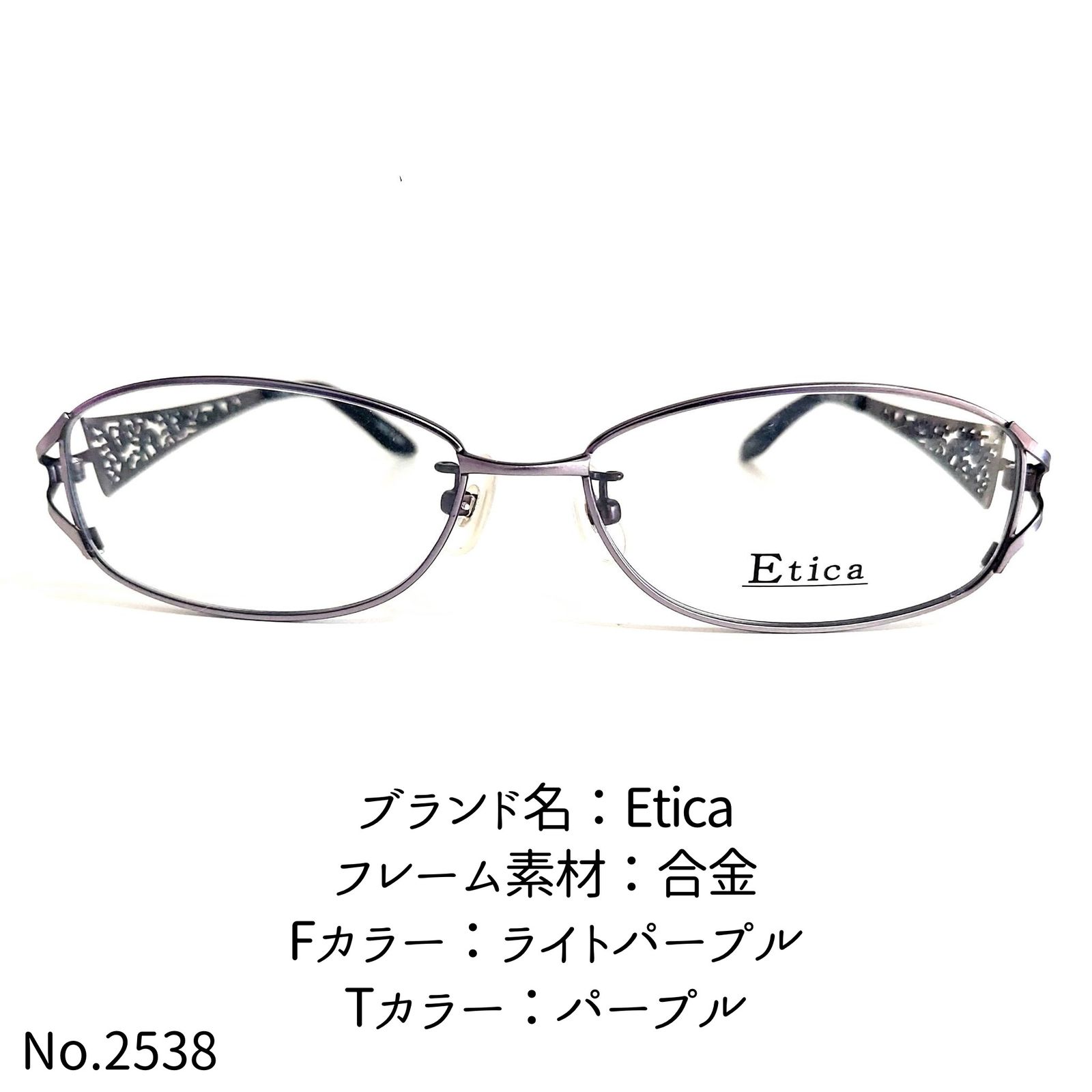 No.2538-メガネ Etica【フレームのみ価格】 - メルカリ