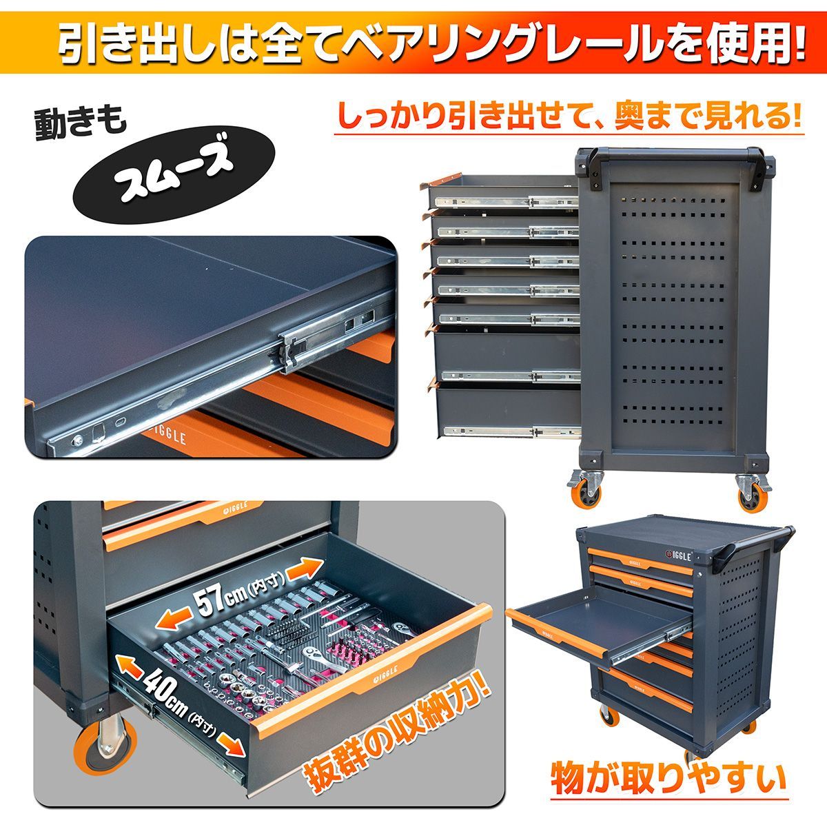 ロック鍵付き たっぷり収納
