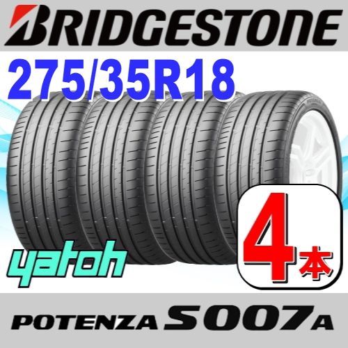 275|35R18 サマータイヤ 4本セット BRIDGESTONE POTENZA S007A 275|35R18 99Y XL ブリヂストン ポテンザ 夏タイヤ ノーマルタイヤ 矢東タイヤ