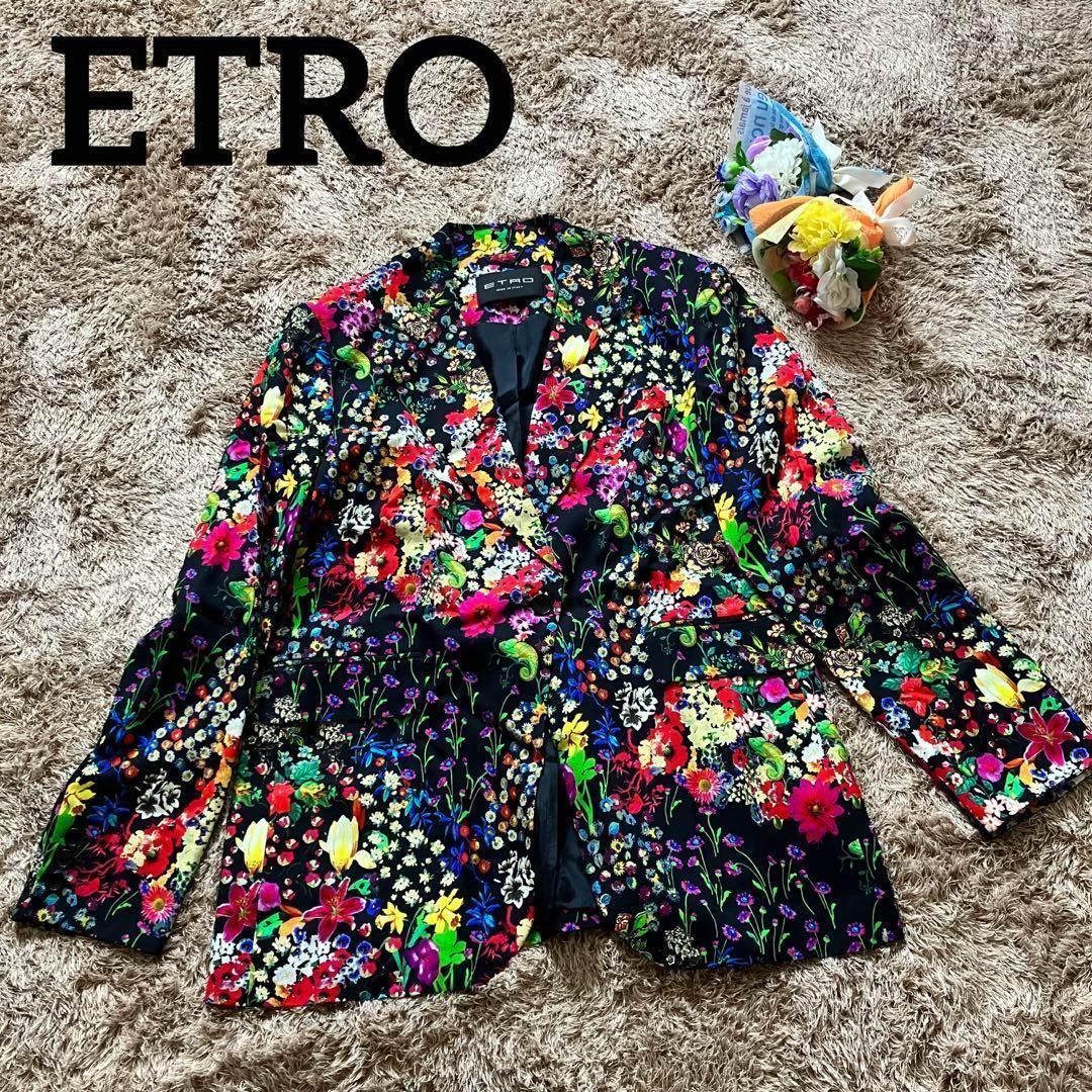 ETRO エトロ 花柄 テーラードジャケット 大きいサイズ48 イタリア製