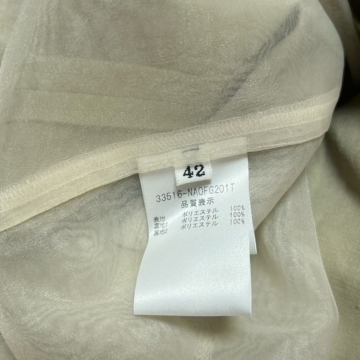 ワンピース サイズ42