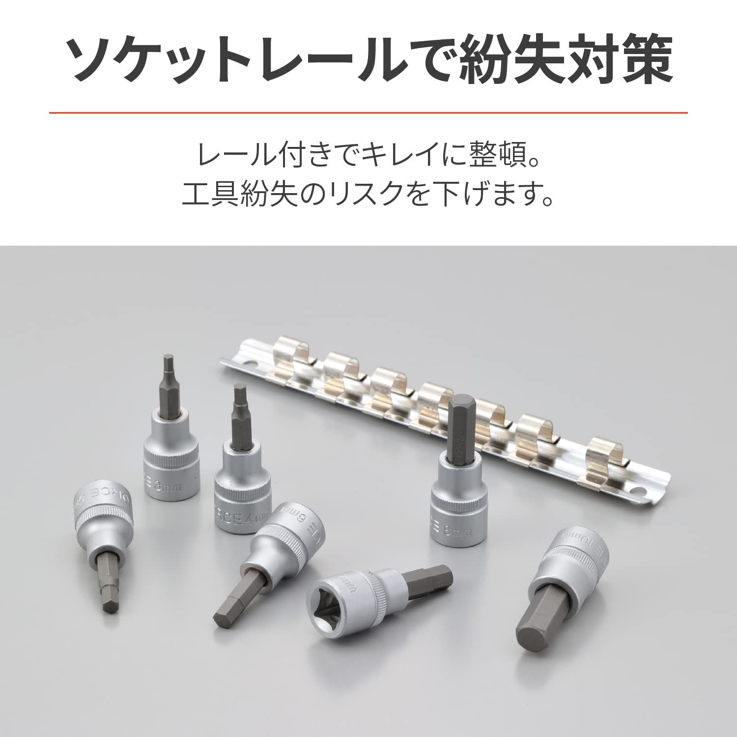 ガラスの器 デイトナ バイク用 4IN1 ヘックスソケット バイク用品 工具 ソケット