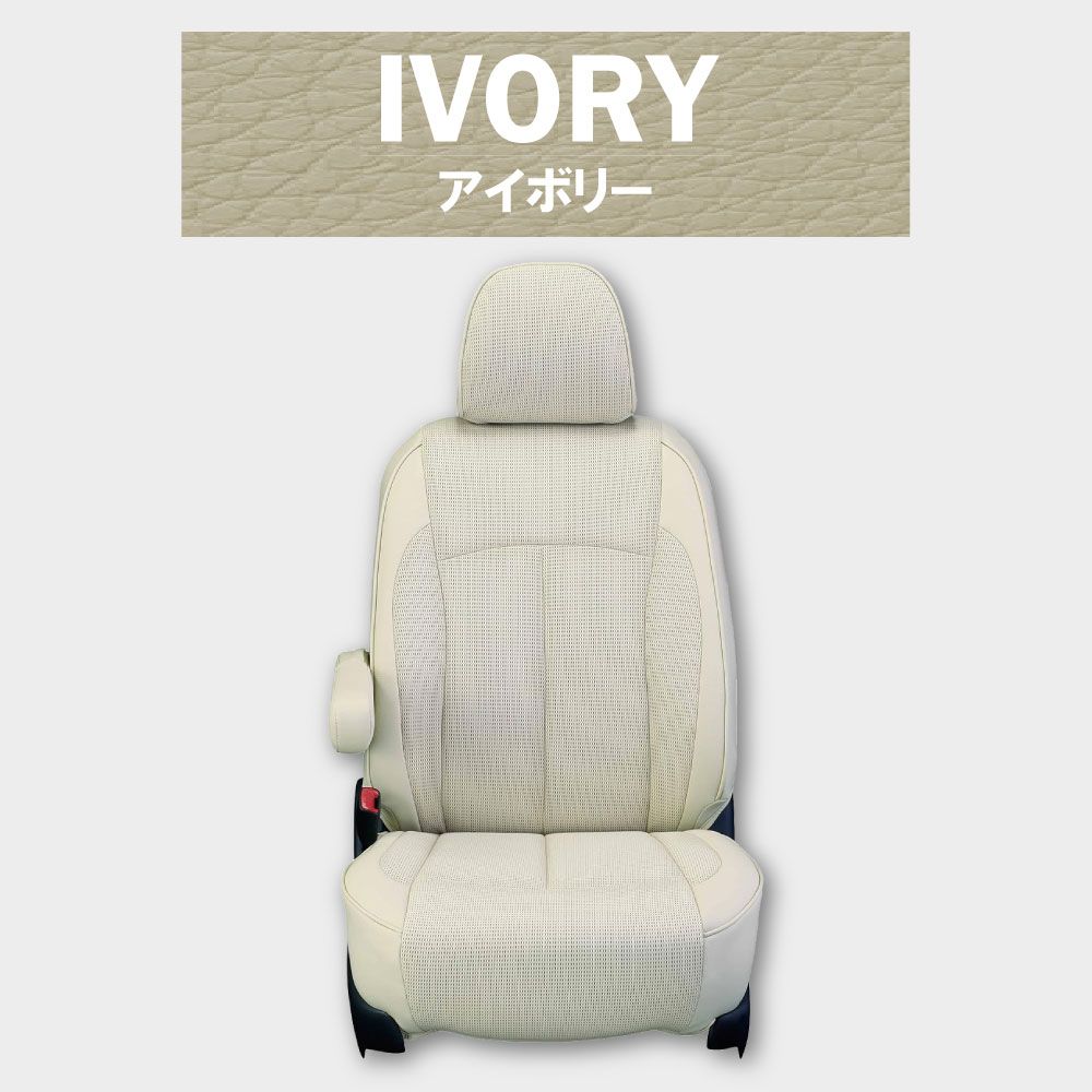 送料無料】カローラフィールダー 専用 新品 シートカバー 車種別 専用 新品 設計 Clazzio エアー [ET-0175] - メルカリ