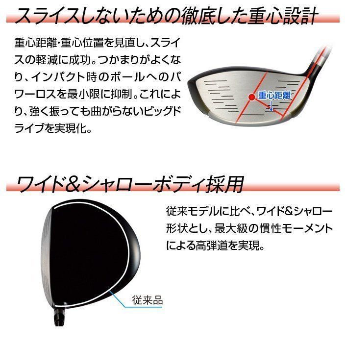 新品】ワークス ゴルフ 左 シニア日本一 マキシマックス