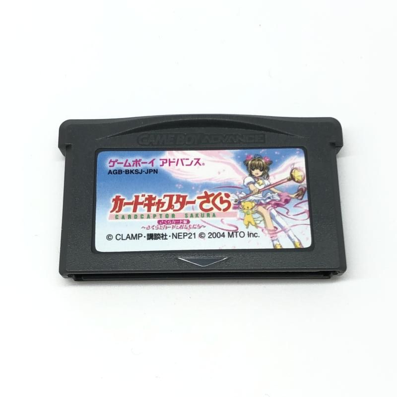 中古】GBA）エム・ティ・オー カードキャプターさくら さくら