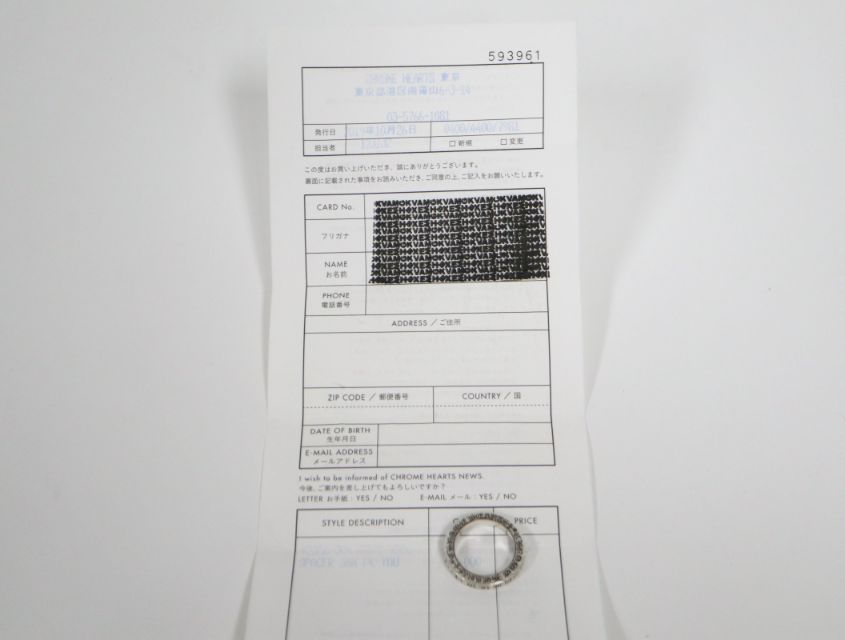 スペーサー リング