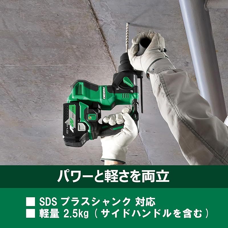 HiKOKI ハイコーキ