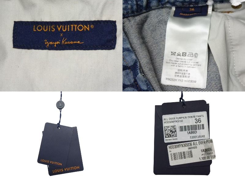 【極美品】LV × YK オールオーバーパンプキンデニムパンツ サイズ32 新品未使用 LOUIS VUITTON ルイヴィトン オールオーバー