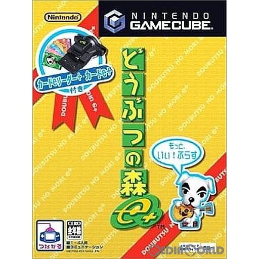 どうぶつの森 カードeリーダー こんなカードで遊べるよ！