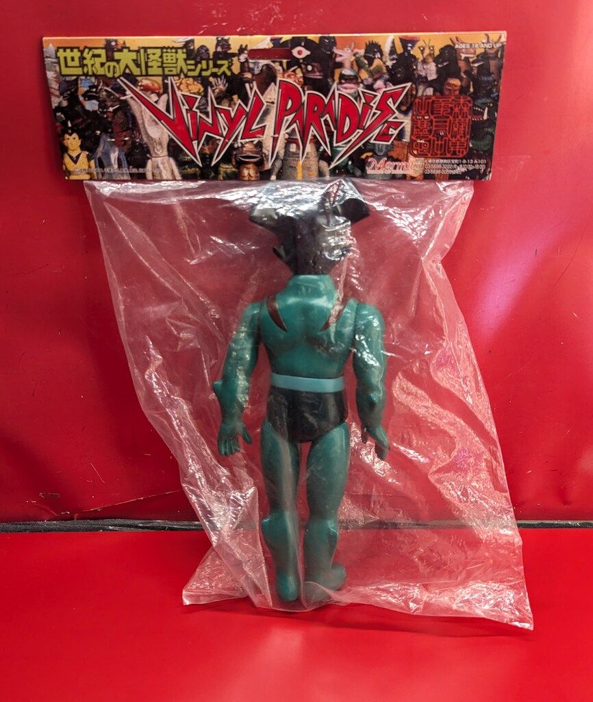 マーミット 世紀の大怪獣シリーズ/ビニールパラダイス デビルマン/緑成型 マーミット 世紀の大怪獣シリーズ/ビニールパラダイス
