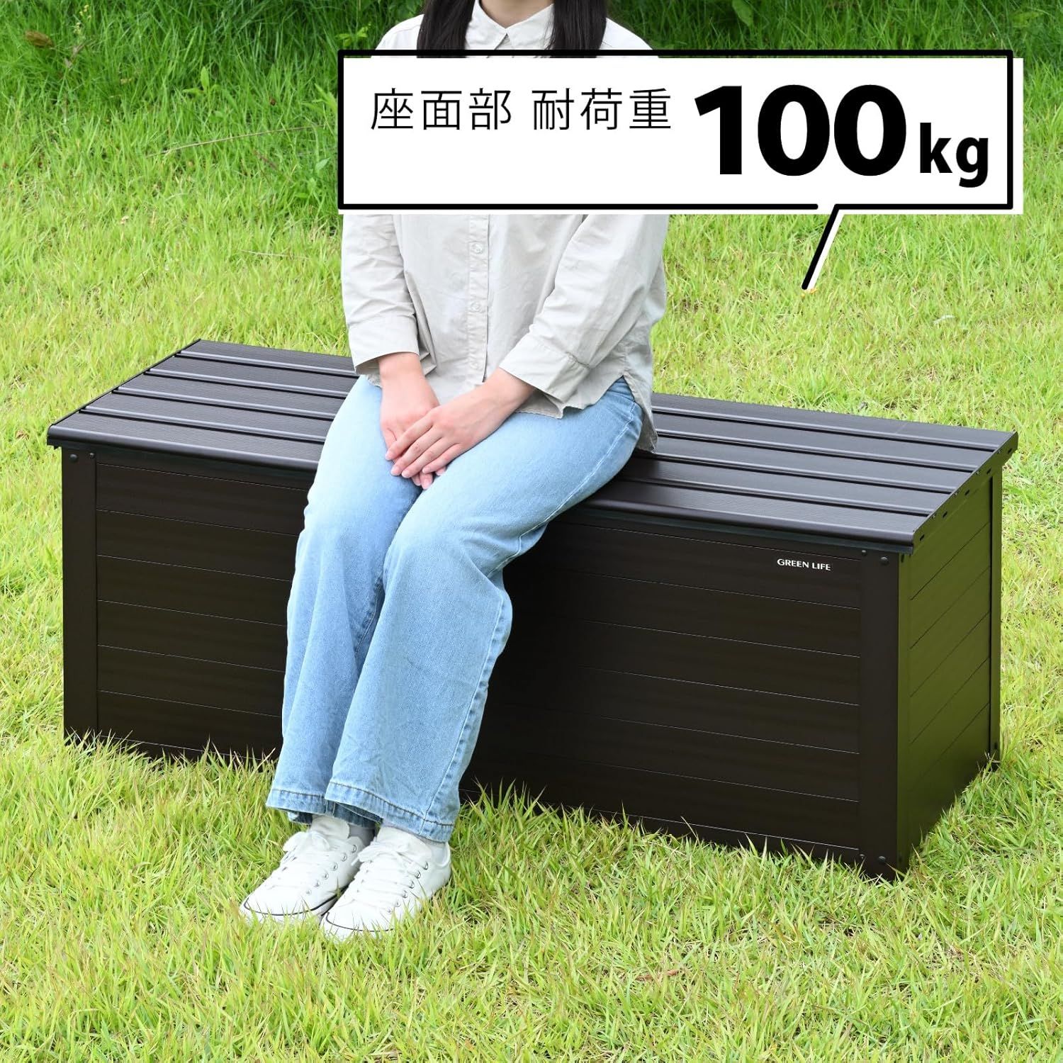 グリーンライフ(GREEN LIFE) ベンチストッカー 収納ベンチ(幅114×奥行46×高さ48.5cm 座面耐荷重100㎏)物置 屋外収納  ボックス 倉庫 縁台 屋外 ベランダ 収納 サビにくいアルミ製 長物収納 大型ブラウン ABS-114N - メルカリ