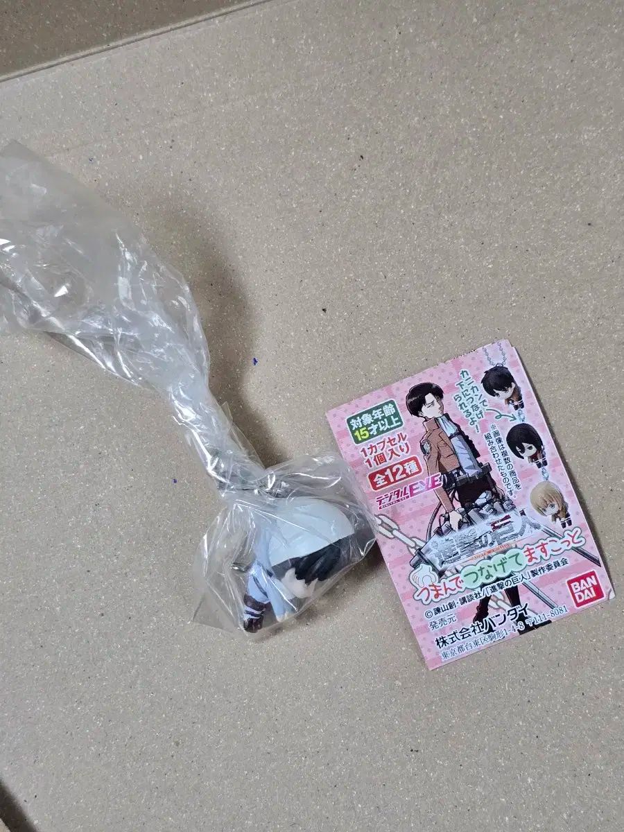 大 ガチャ