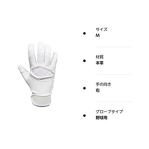 L_ホワイト カッターズ (CUTTERS) バッティング グローブ 手袋 B351S