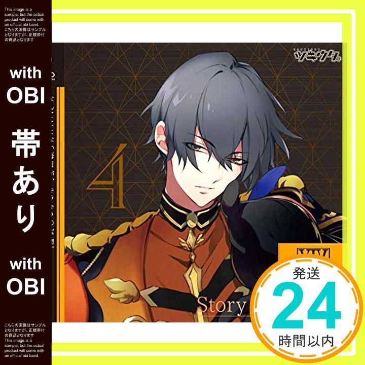 [With belt] Tsukiuta. Character CD 4th Season 5 Uzuki Arata “Story of Colors” (CV: Hosoya Yoshimasa/Singer: Koyomi from Sakura Men) [CD] Hosoya Yoshimasa? Koyomi (from Sakura Men); KENN_07
