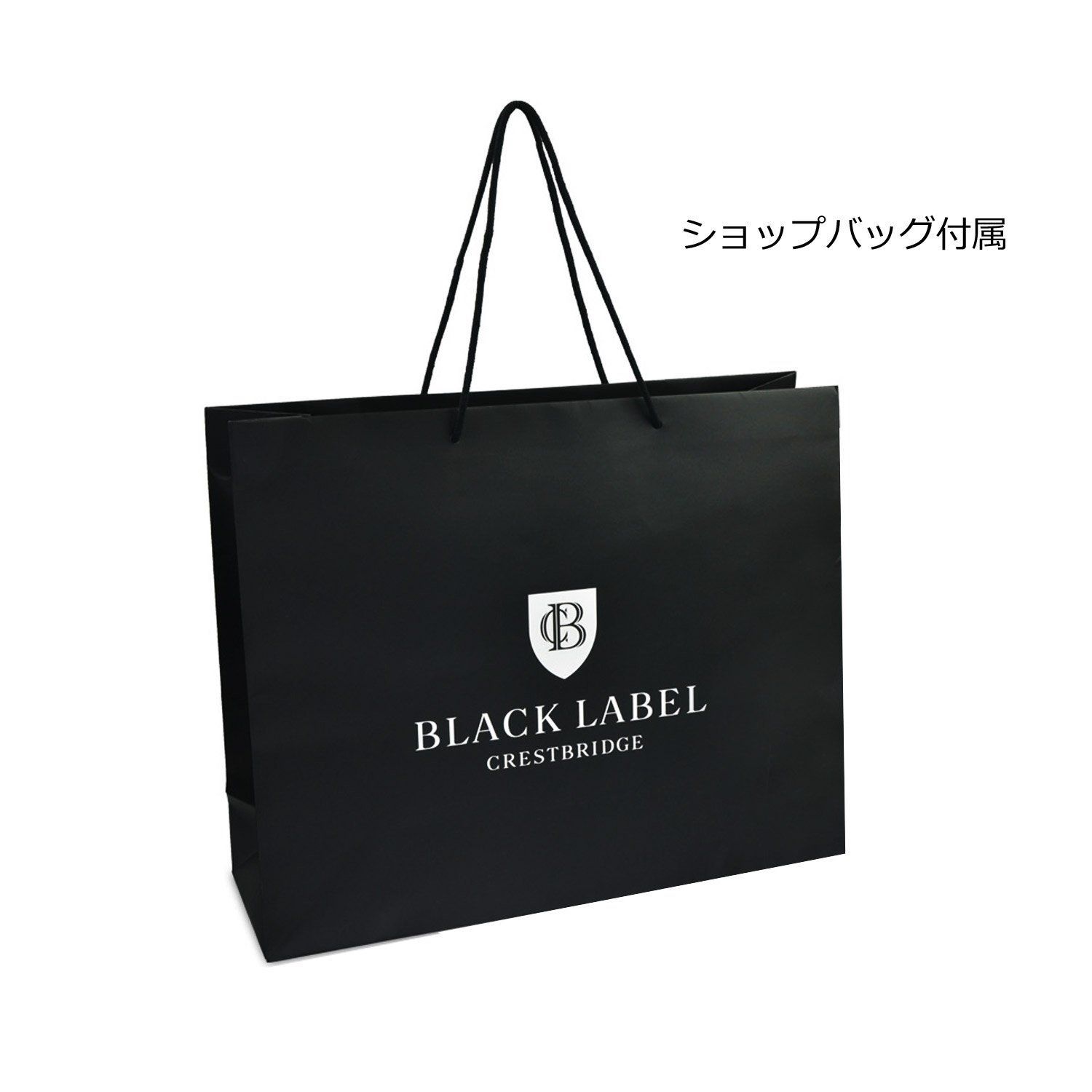 クレストブリッジ BLACK