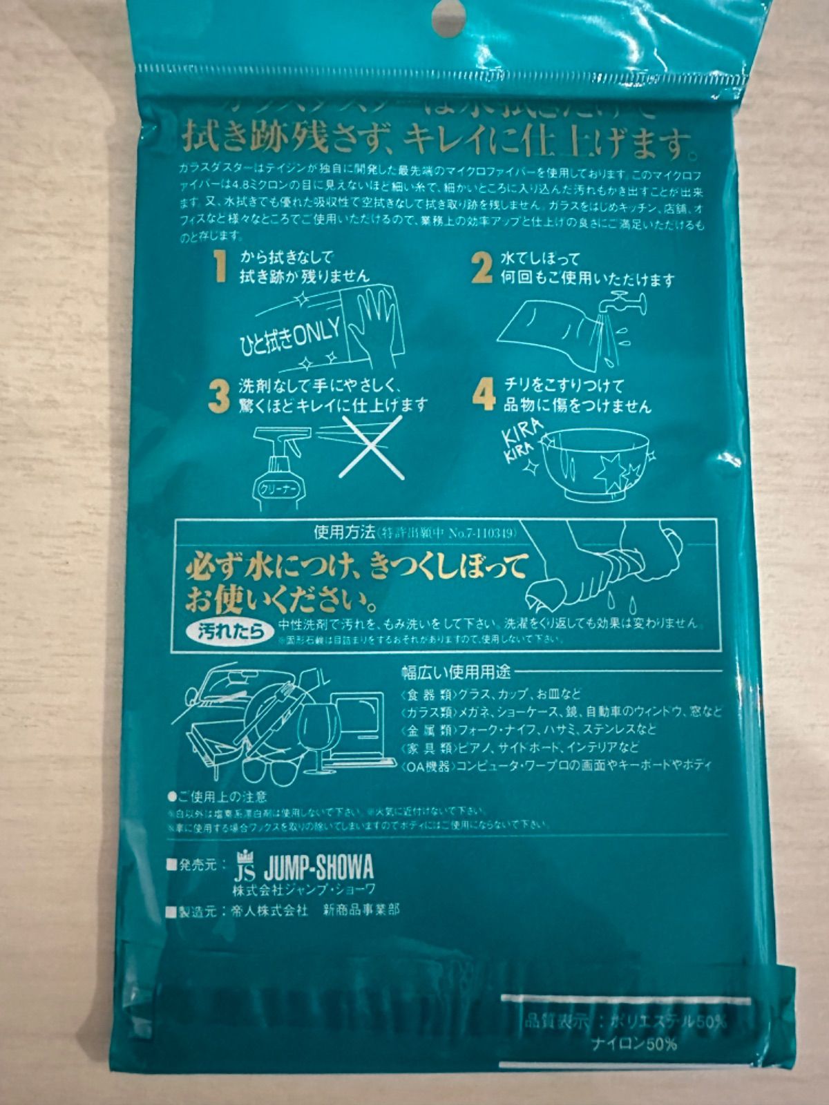 43cm×50cm