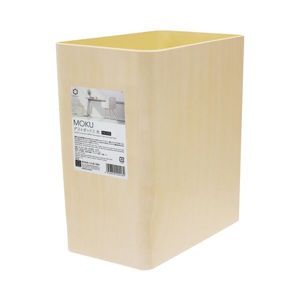 Rady 千鳥柄ダストボックス⭐︎