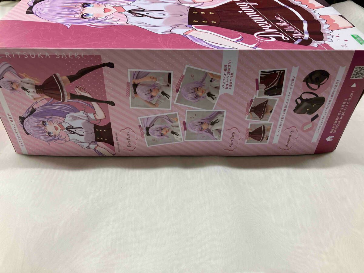 1|10 佐伯リツカ