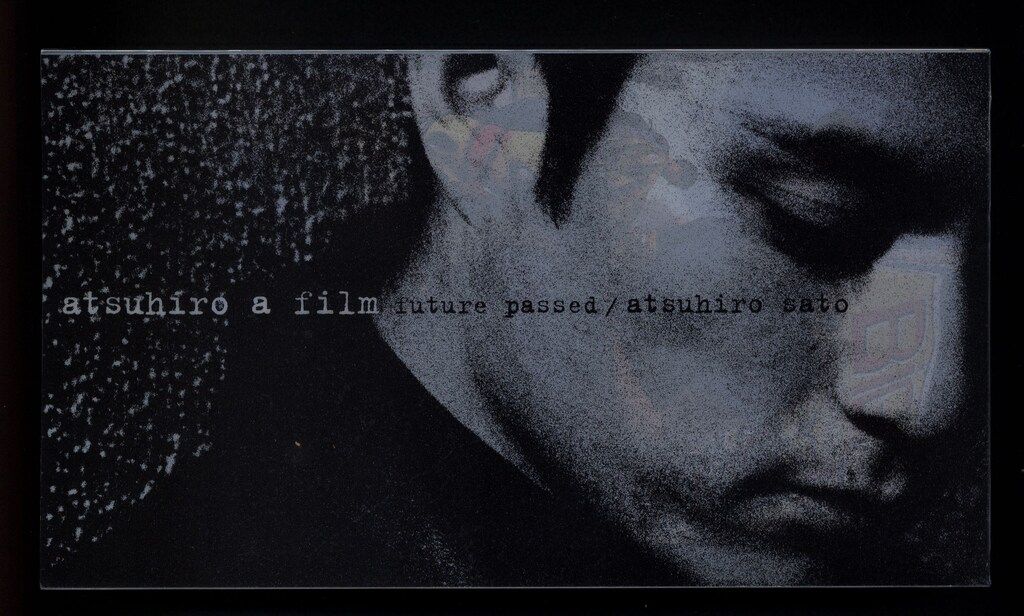 光GENJI VHS初回版 佐藤アツヒロ atsuhiro a film future passed