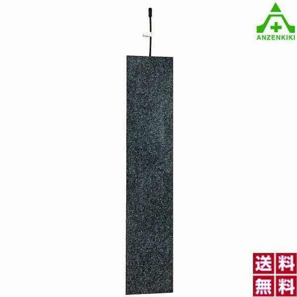 アサヒ融雪マット エコ 階段用エンド 200V AEH-E30150B 右コード 300×1500mm 防寒対策 滑り止めマット ヒーター内臓 転倒防止 融雪マット 電気式 融雪ゴムマット 電気用品安全法適合品 PSE 北海道認定リサイクル製品 アサヒ