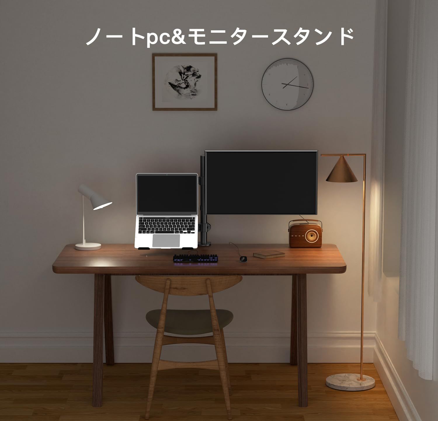 グロメット式＆クランプ式 VESA75*75|100*100