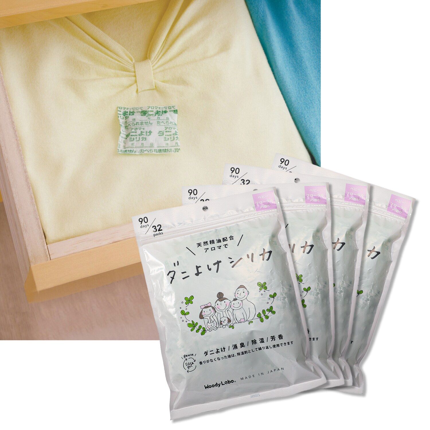 天然精油配合 置くだけダニ対策 ウッディラボ ダニよけシリカ フローラル ￥10 120-