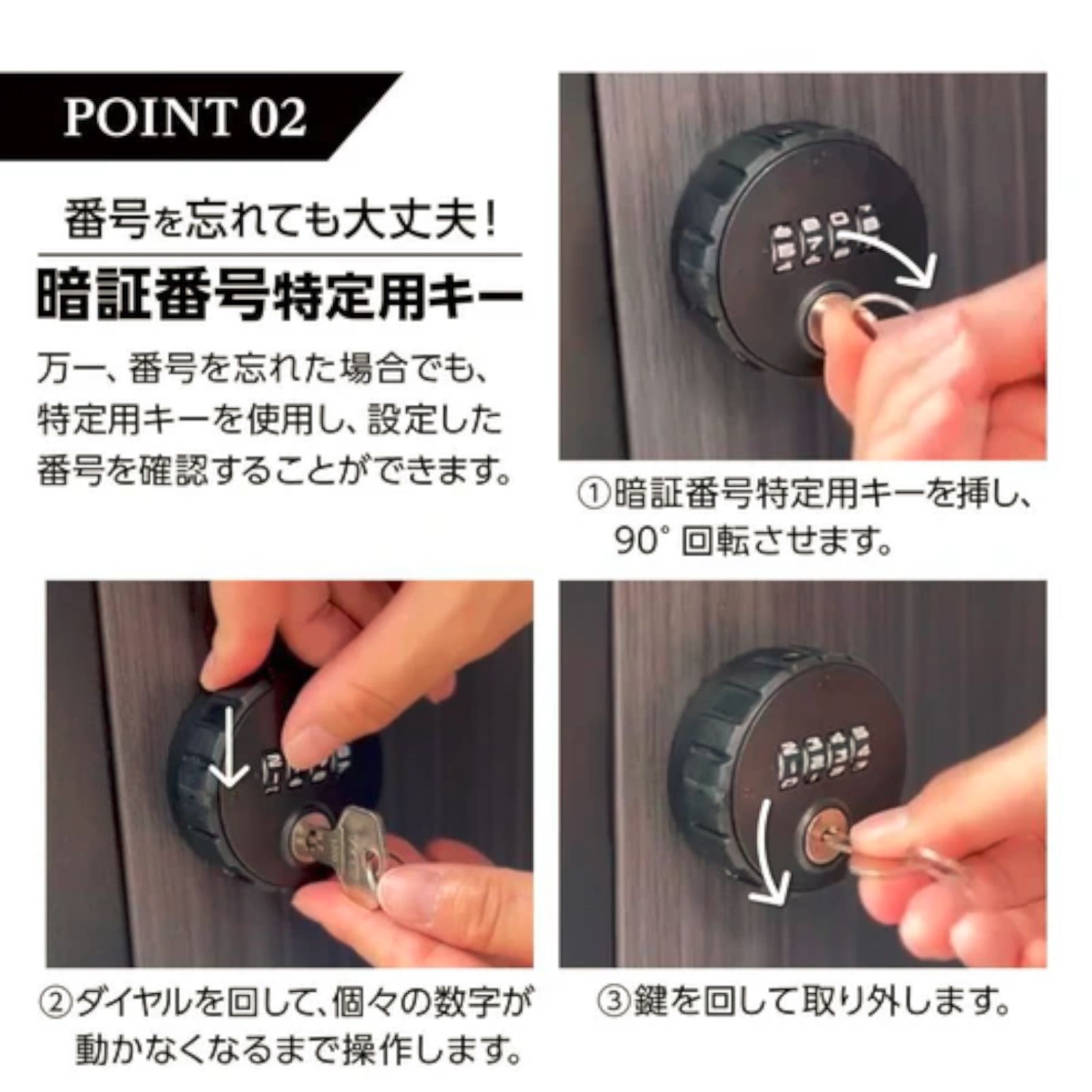 両開き 大容量