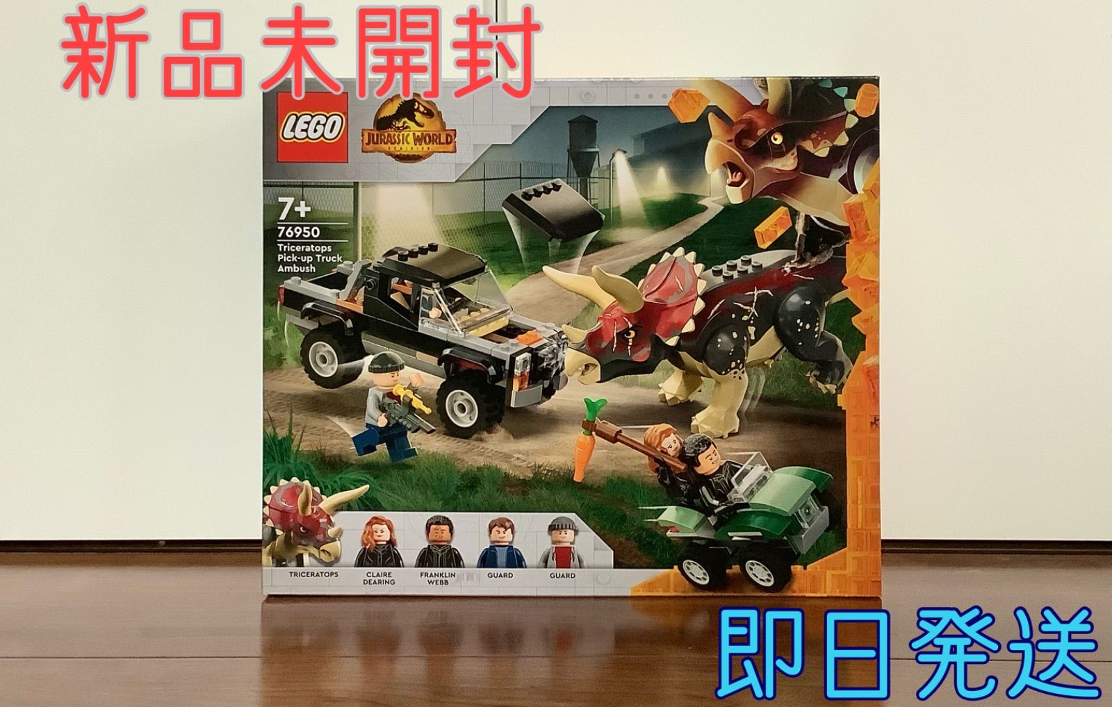【超希少 新品未開封】レゴ ジュラシックワールド　45918 新品・未開封】LEGO ジュラシック・ワールド 75918 T-レックスの